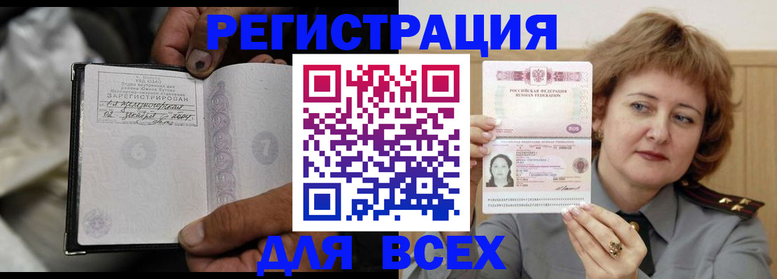 пропишу в квартире в Абазе