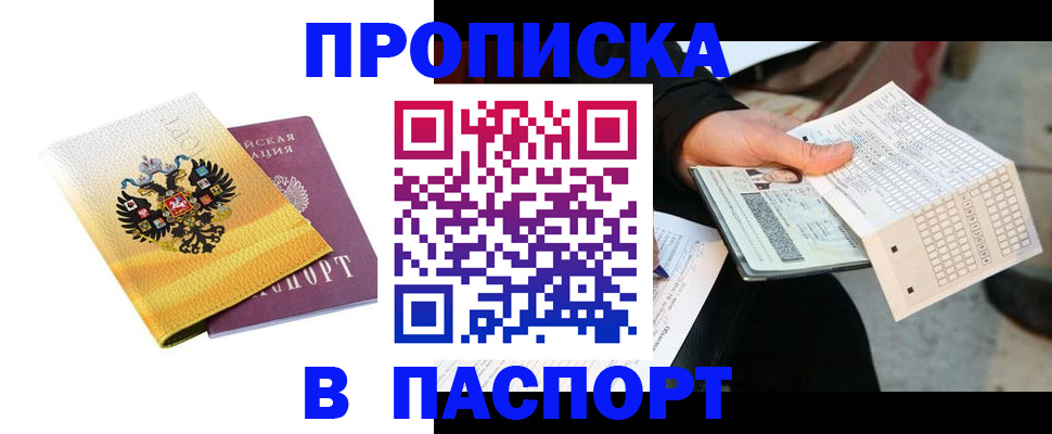 форма 3 в Абазе