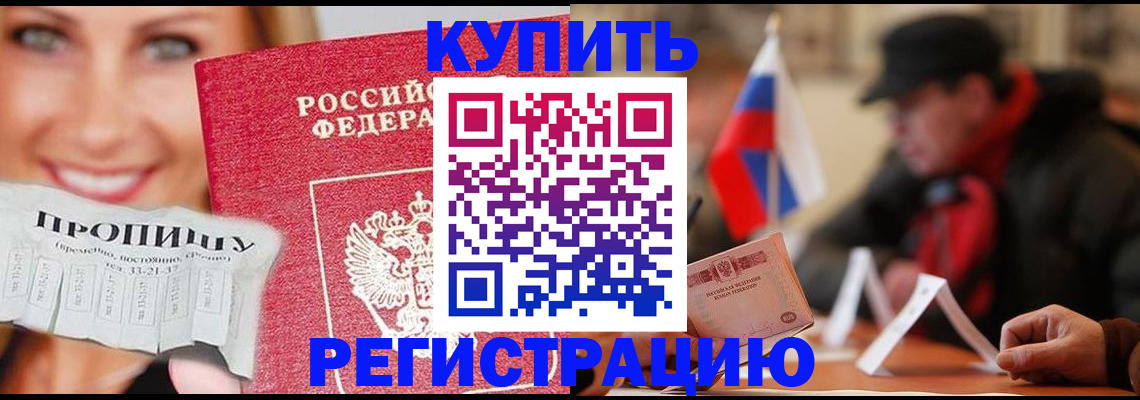 регистрация для дет. сада в Абазе